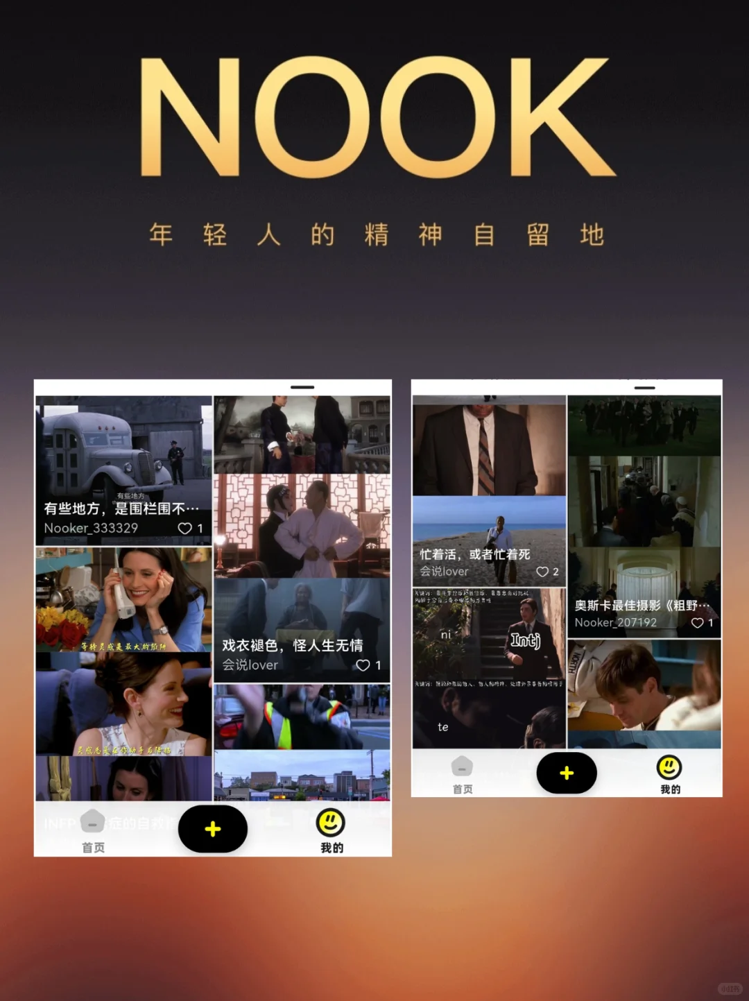 一眼心动❗️三帧图好美的app