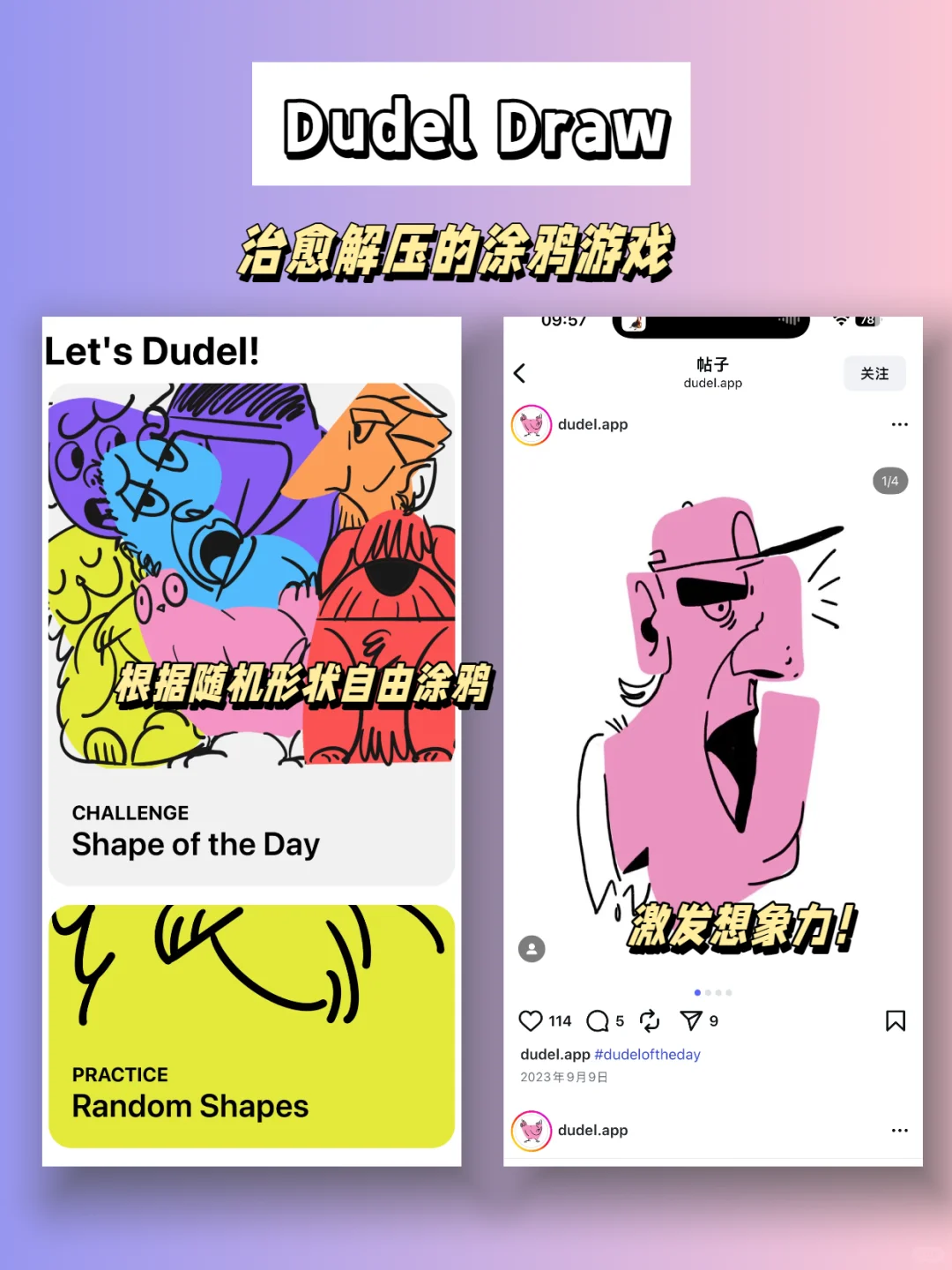 无聊救星❗奇奇怪怪拯救无聊的小众APP