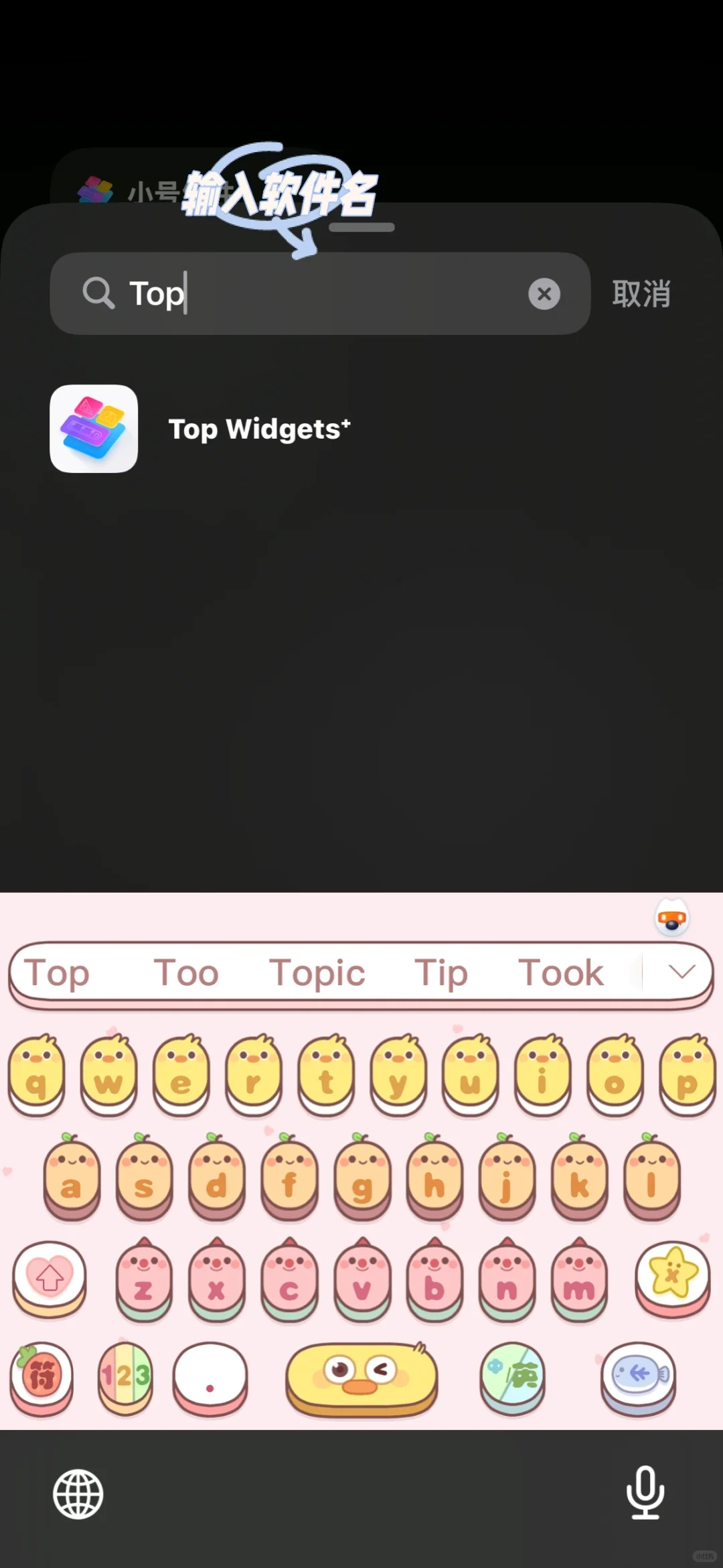 更新文字教程｜蜡笔小新桌面布局教程来啦～