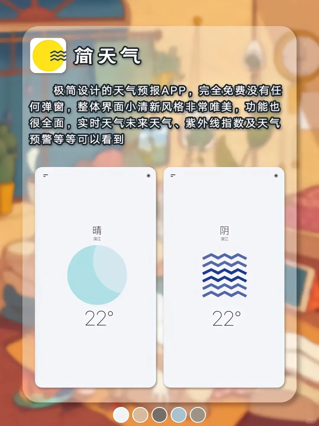 敲适合寒假宅家玩的APP！！