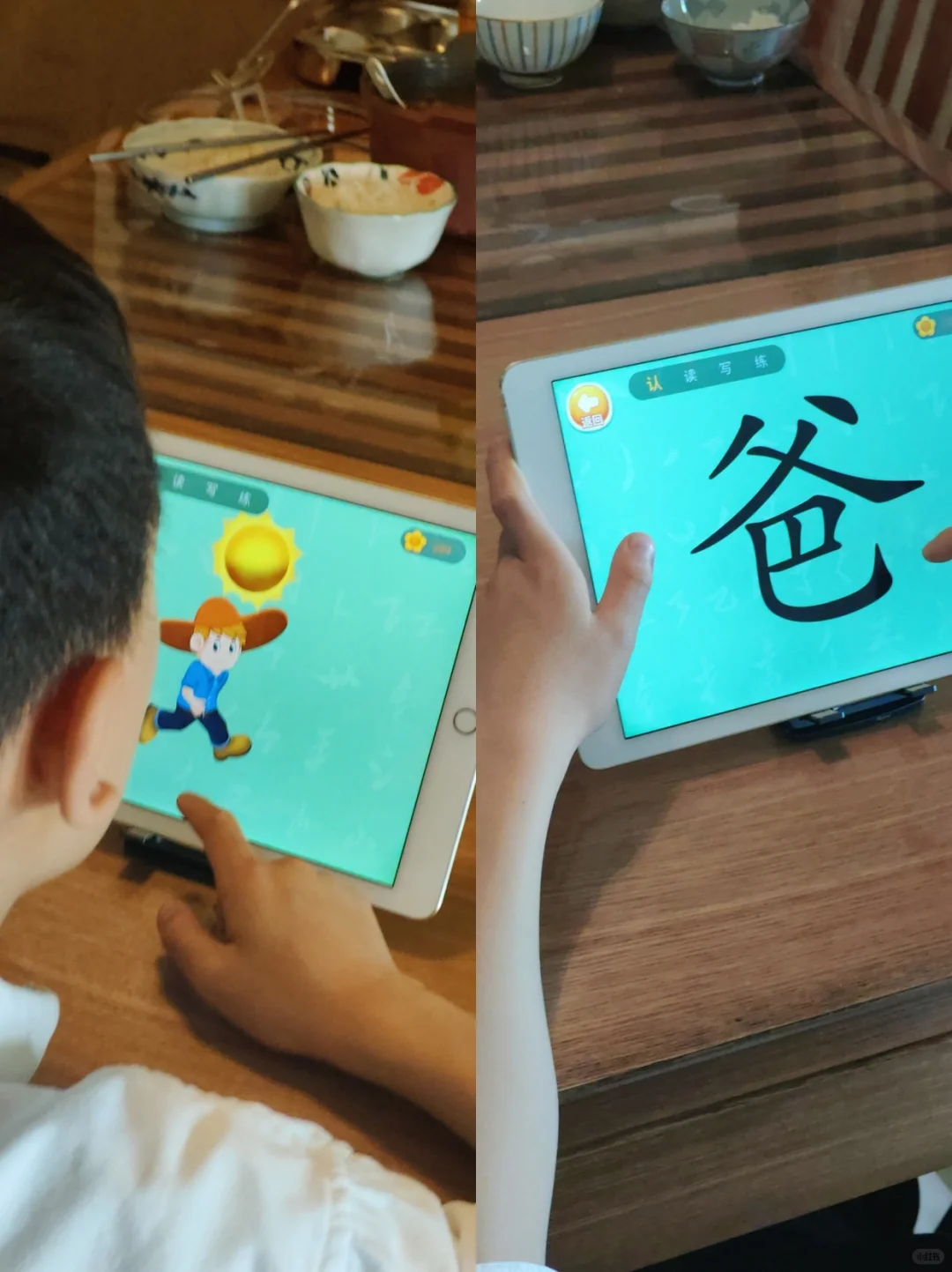 免费识字神器，孩子的认字好帮手