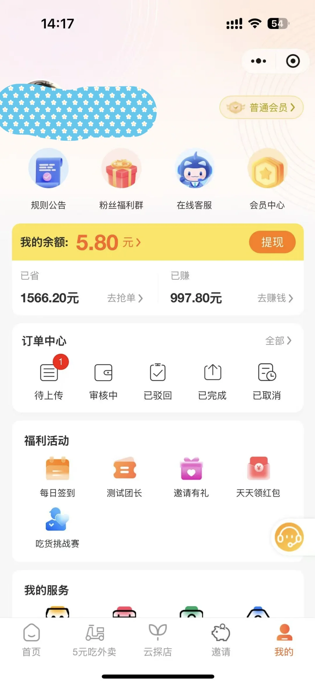 探店省钱两不误！吃货&省钱党狂喜😍
