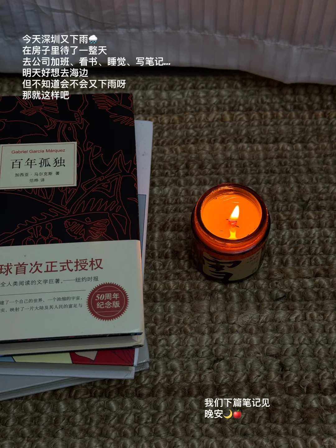 放下手机，我用这5个app养成自律习惯💪