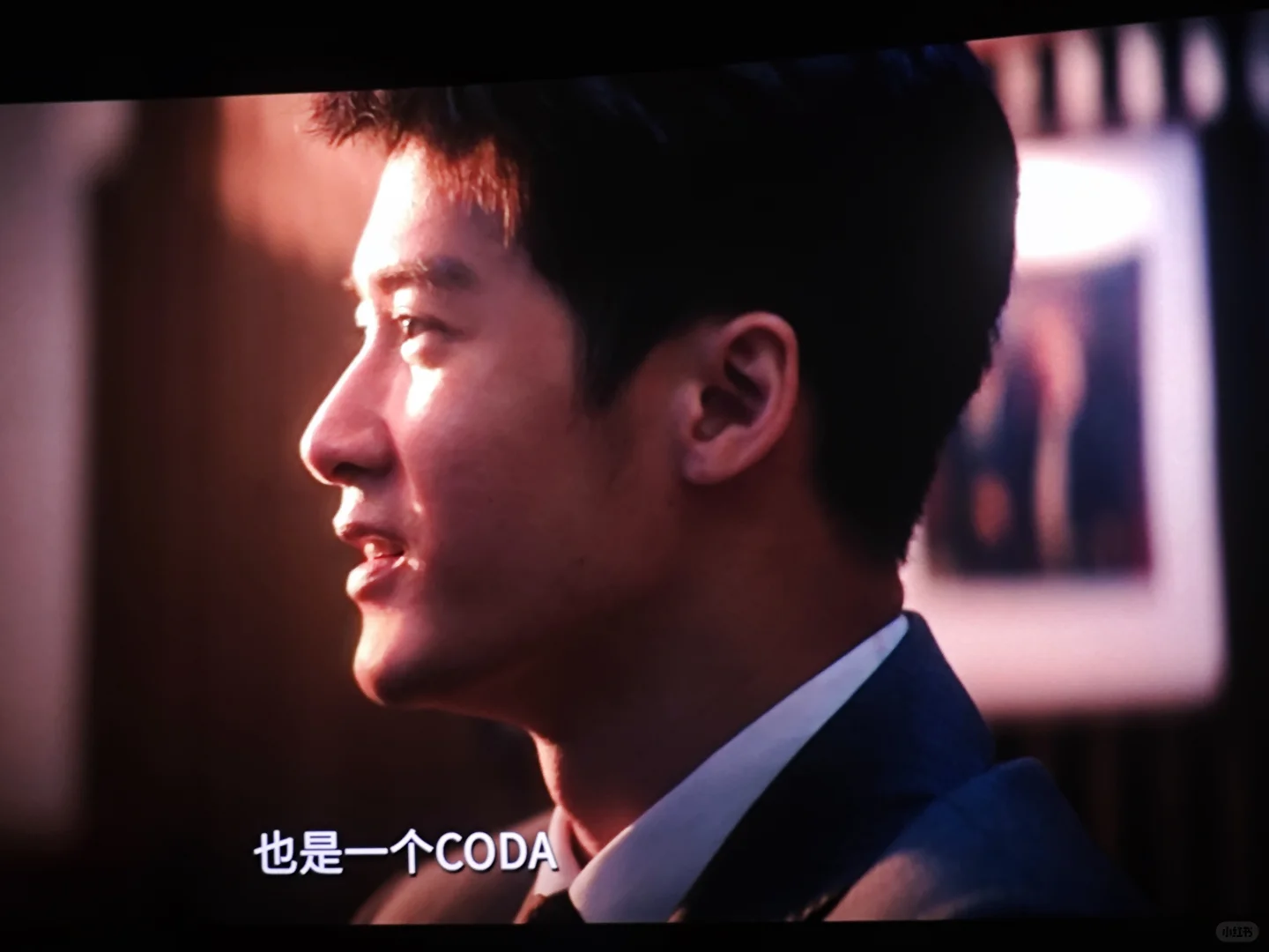 简评《震耳欲聋》