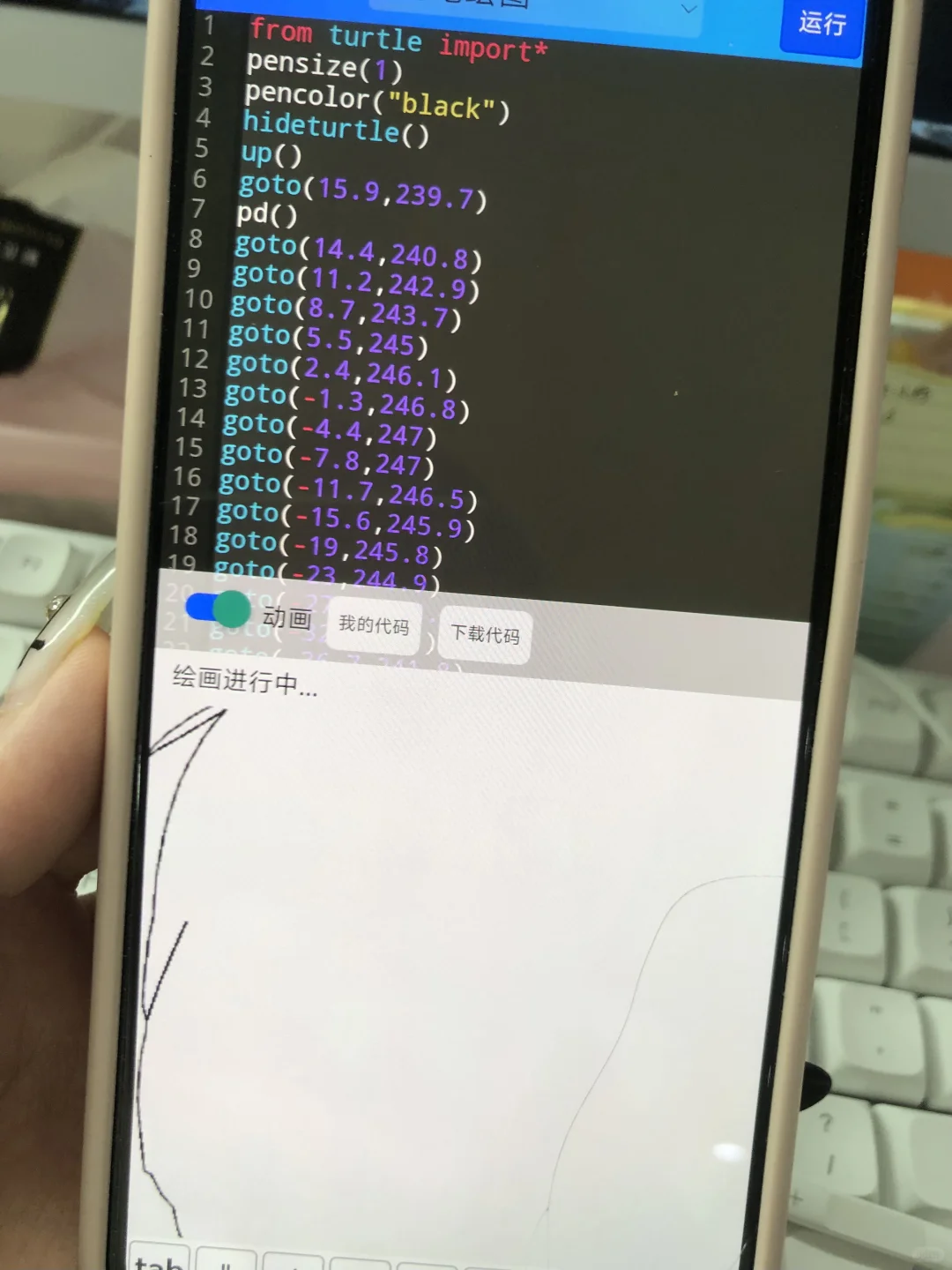 大一没课不知道干什么？就死磕这个App