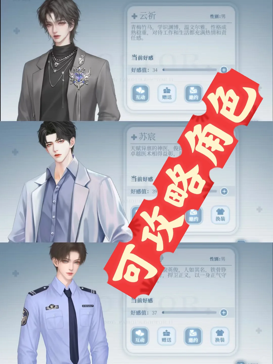 谁能拒绝一款高自由模拟医生工作生活的游戏