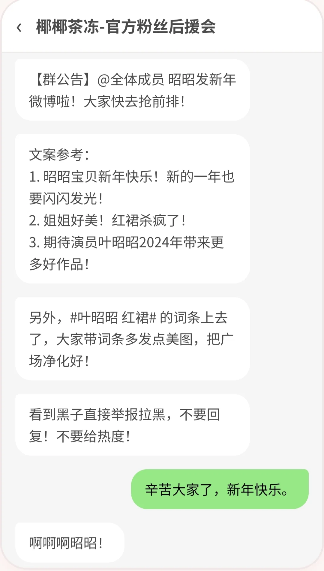 娱乐圈女明星模拟器