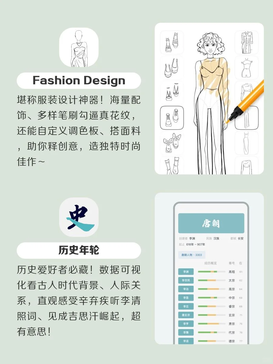 iPhone必备！1%电量也要拥有！