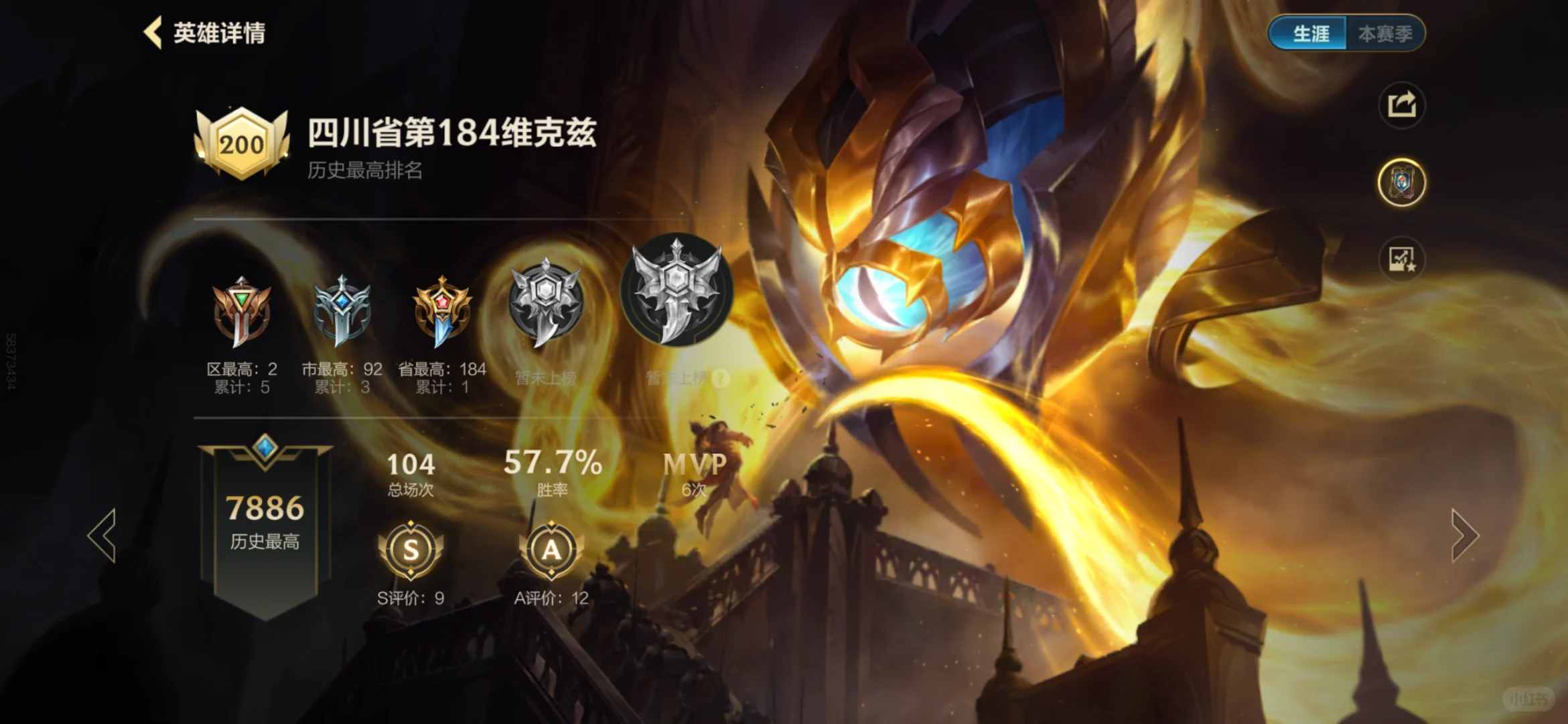 英雄联盟手游人越来越少了