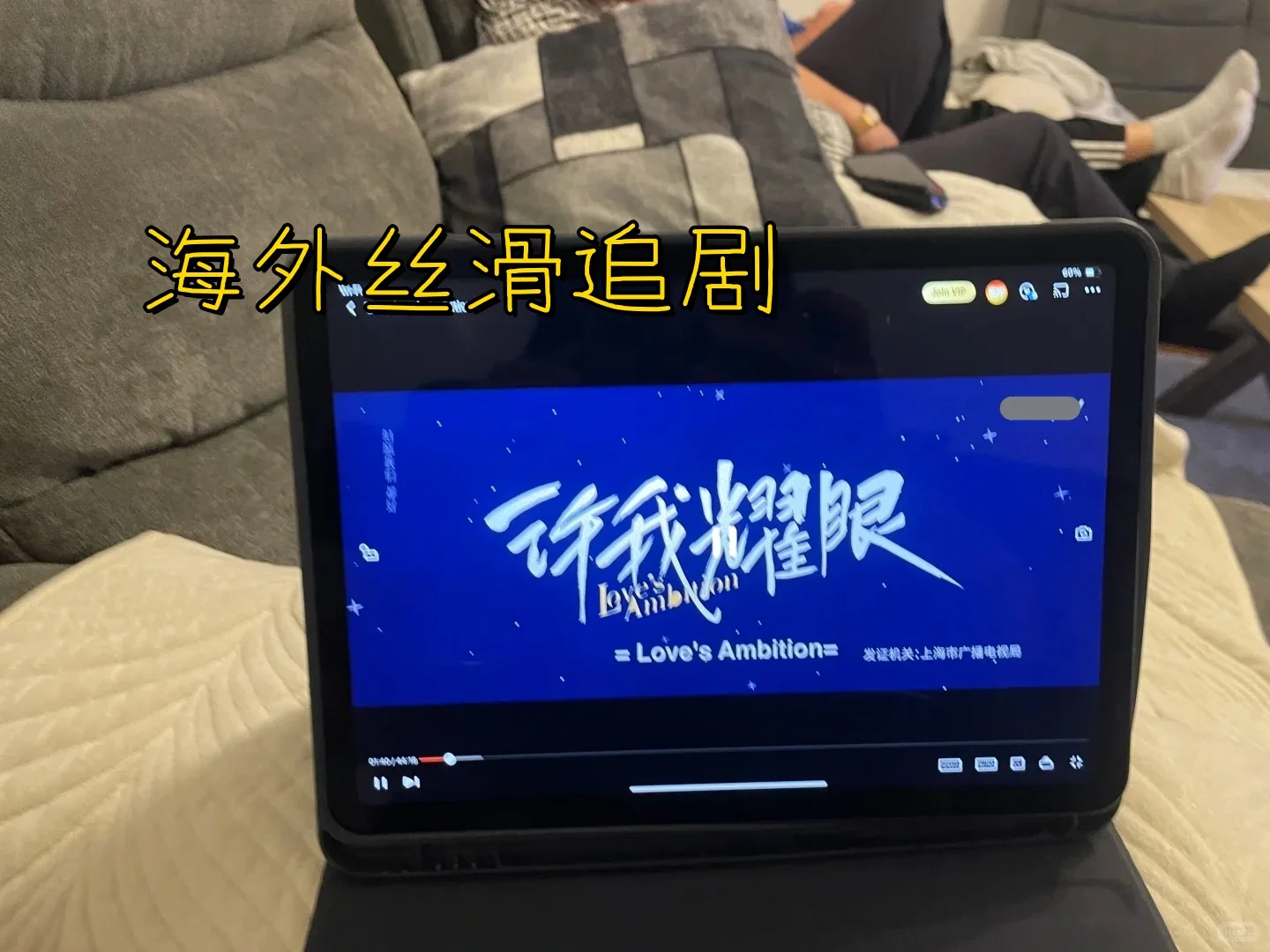 美国留学必备app推荐