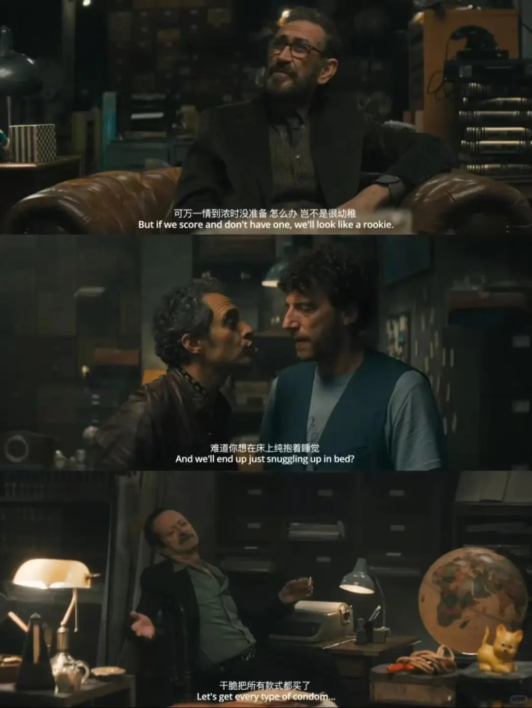 一场床戏8⃣️个人，这片太炸了‼️