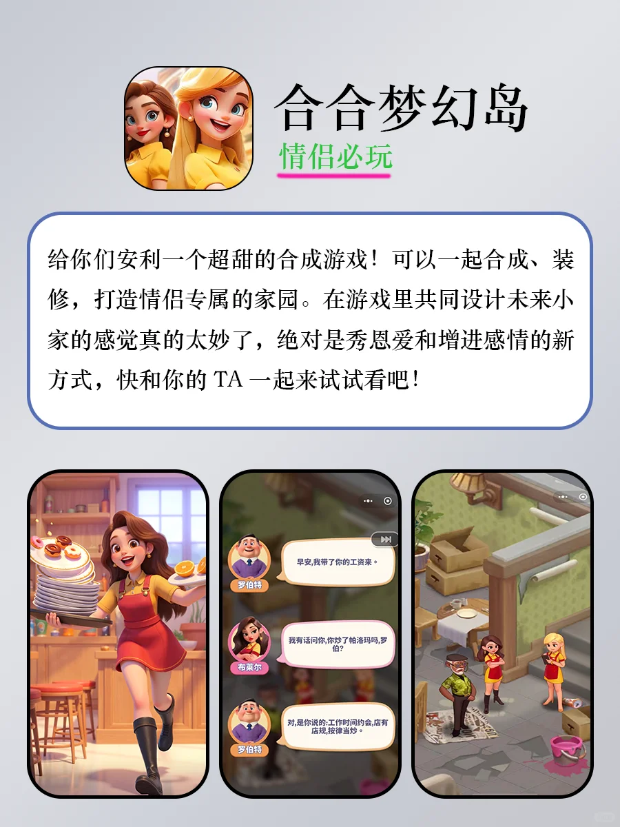 女生一定要有的手机宝藏App✔️