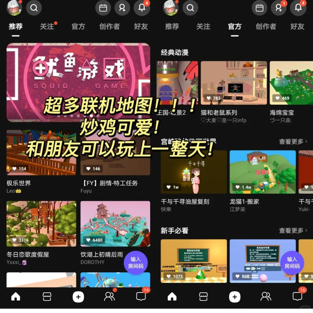 杀疯了❗️一次就上瘾的宝藏app‼️