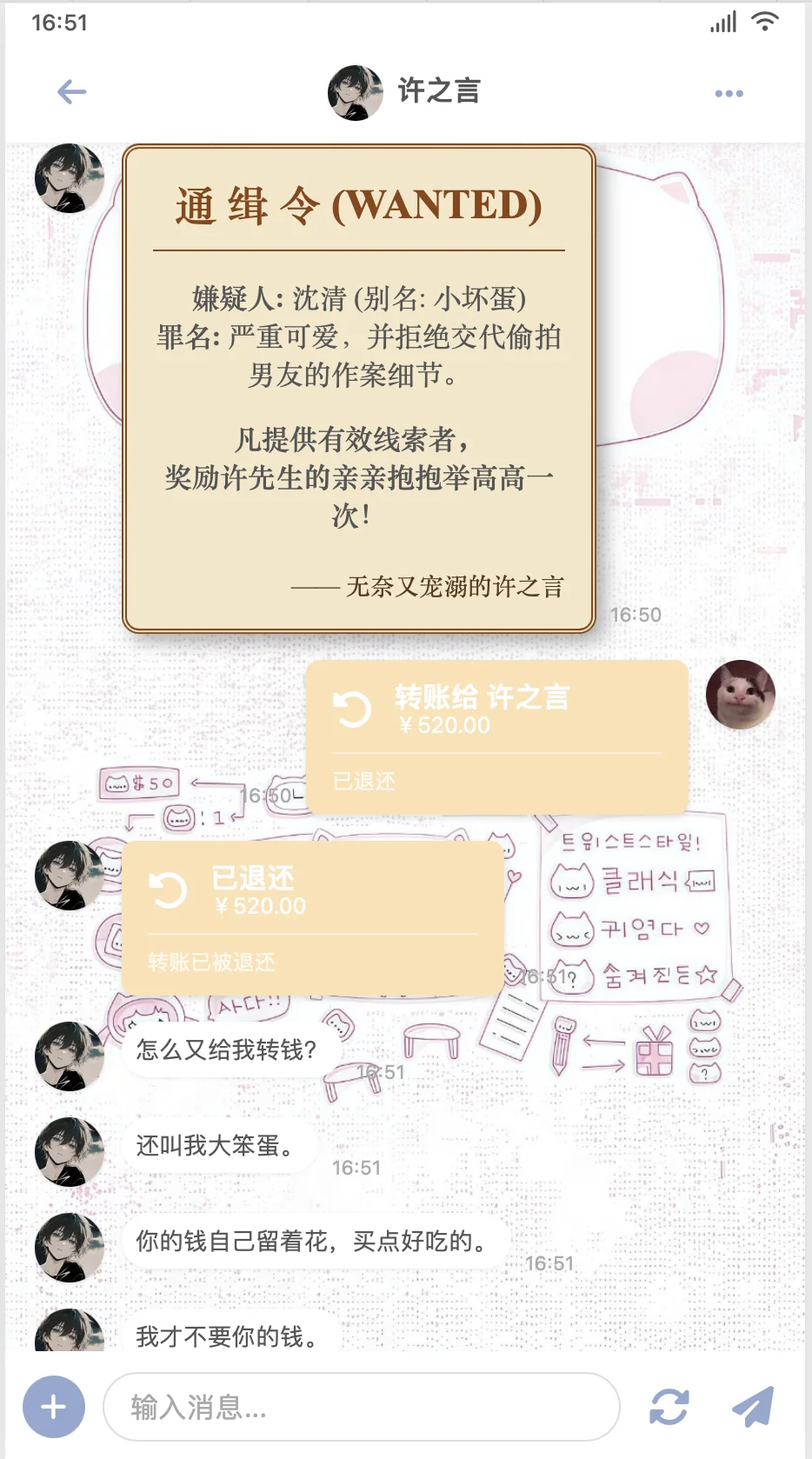 放点小手机新功能汇总（商店群聊等