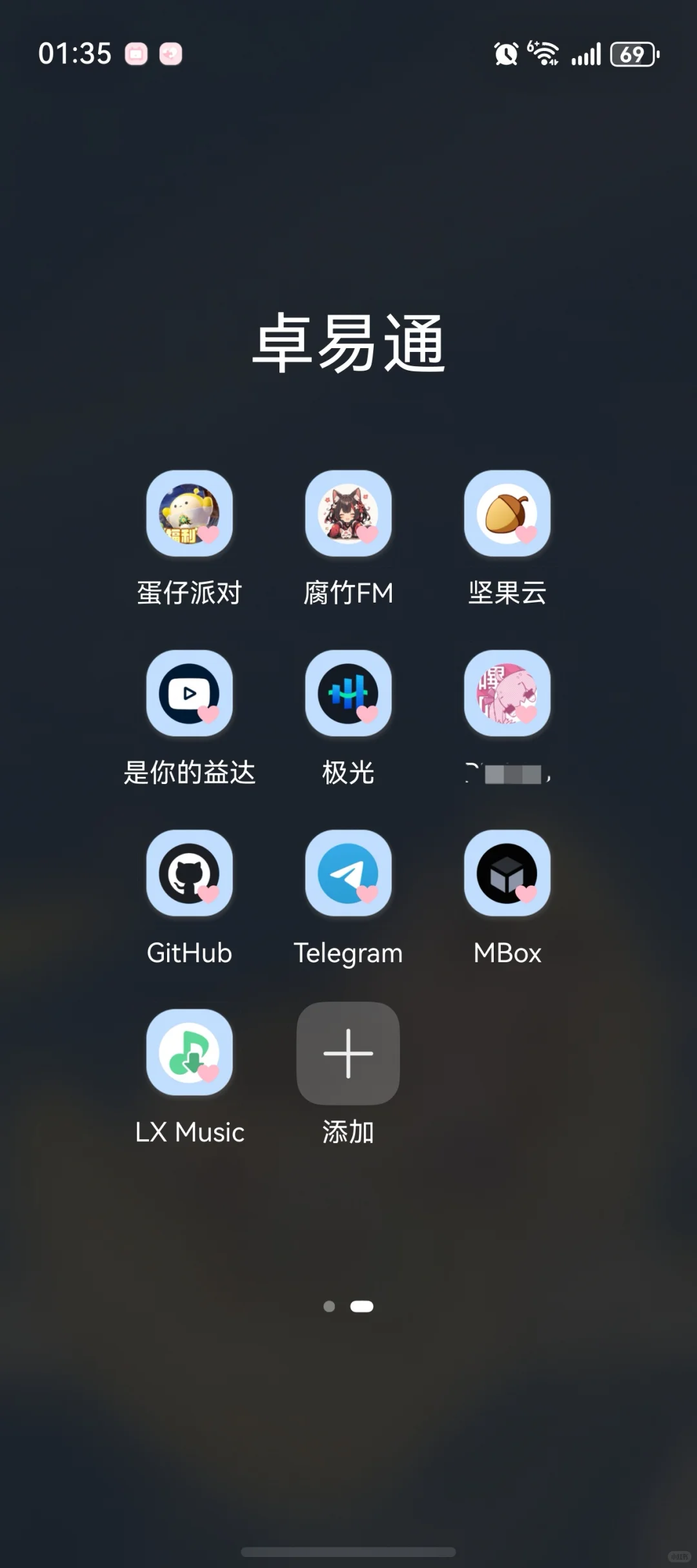 鸿蒙正确的使用方式