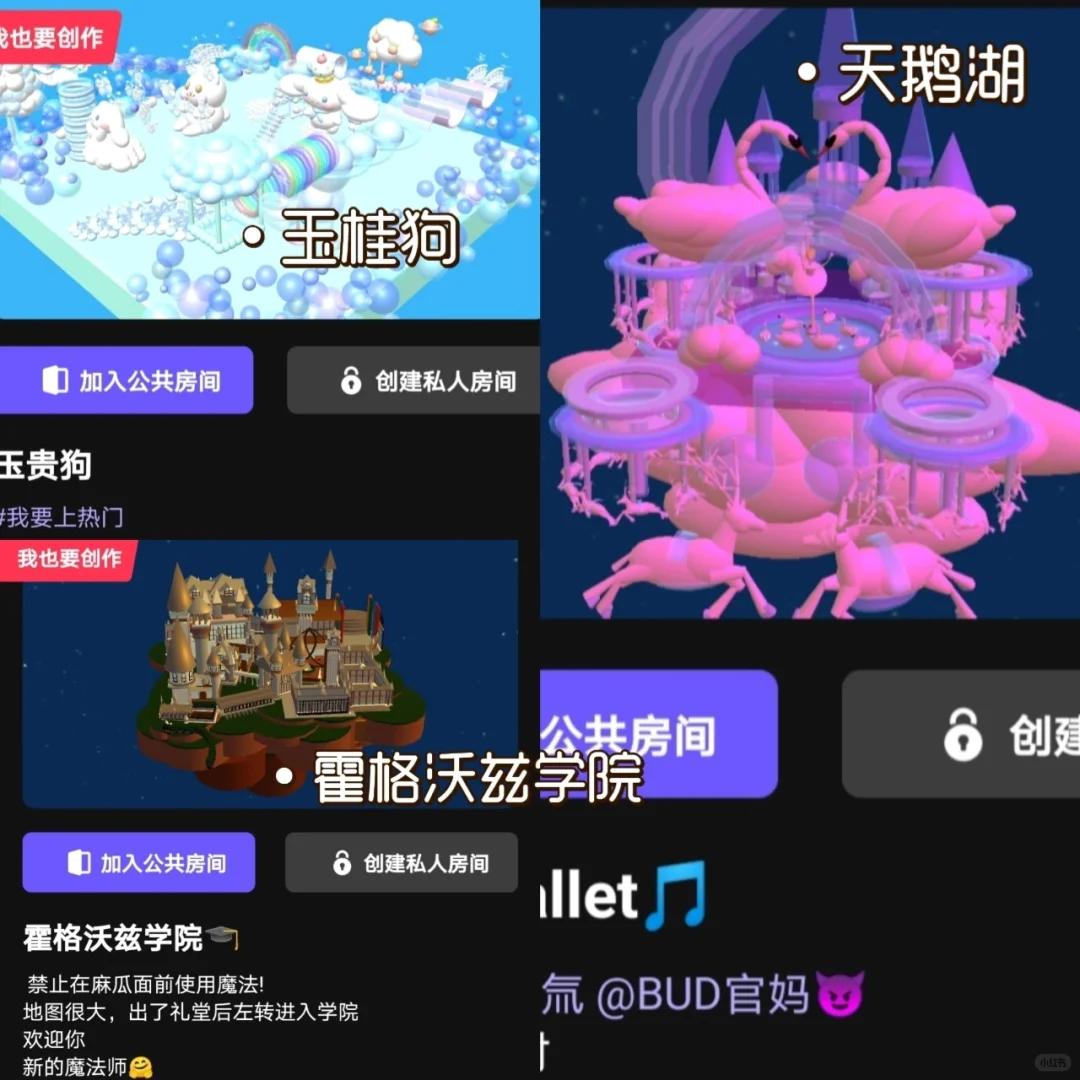 杀疯了❗️一次就上瘾的宝藏app‼️