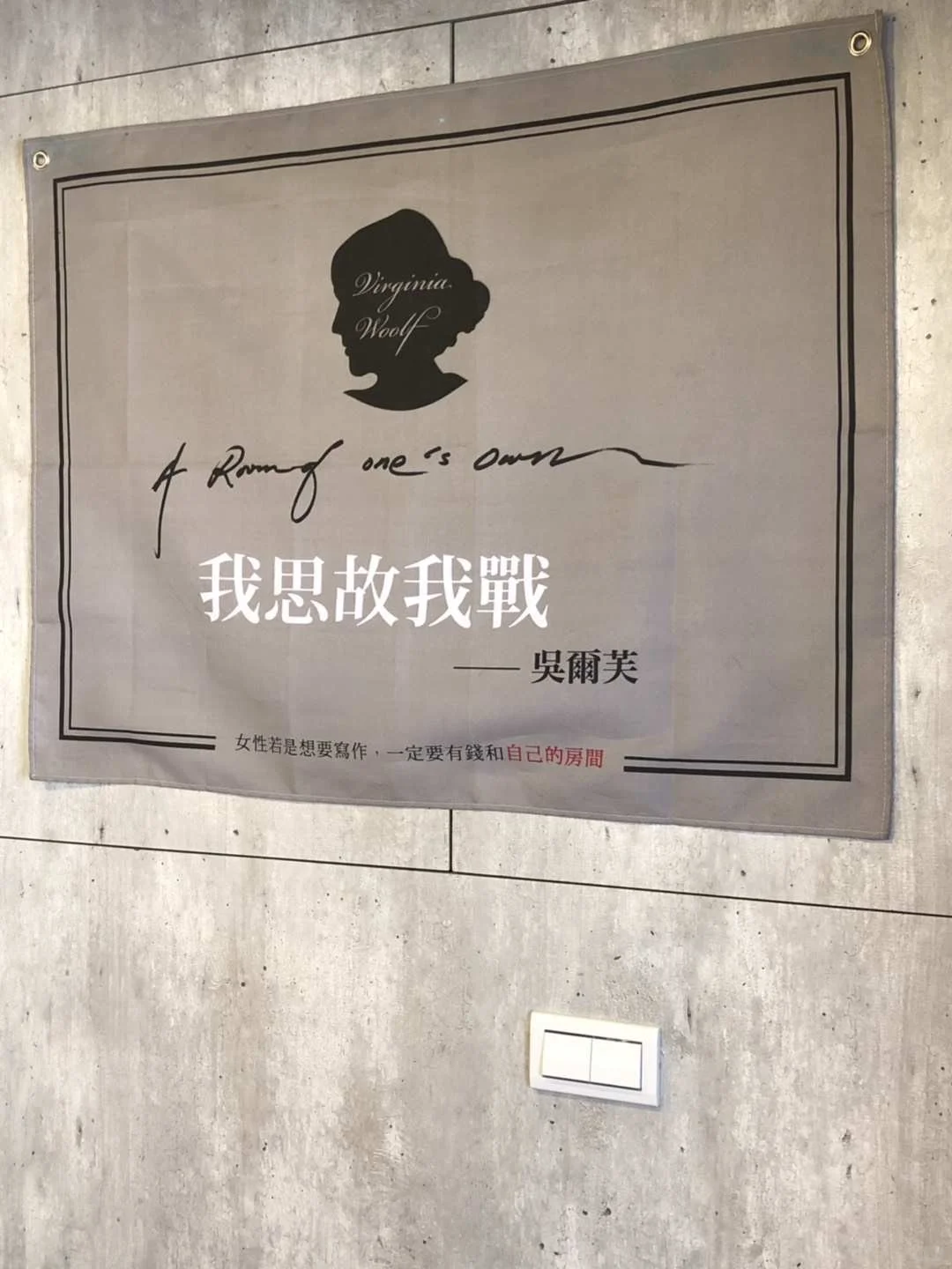 大陆人在台北感受到的文化冲击