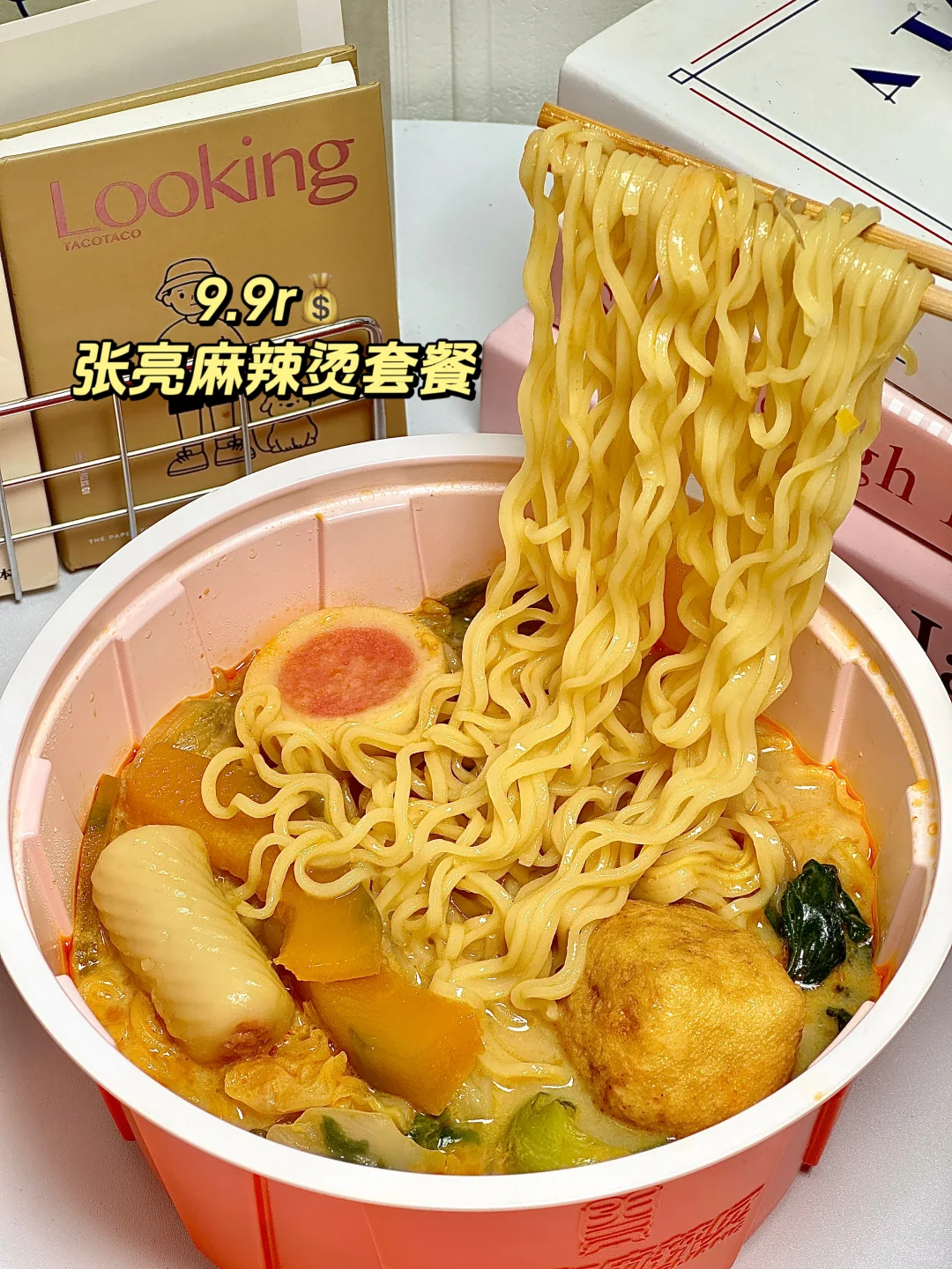 预算30r💰挑战一天只用美团拼好饭！