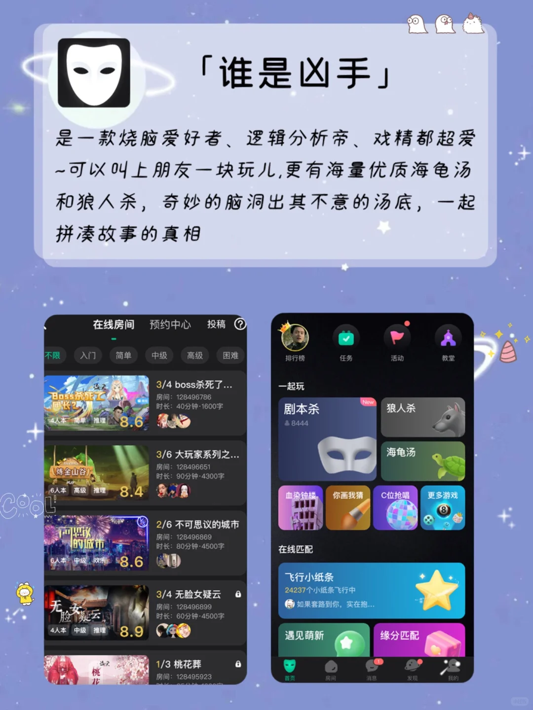 盘点54款适合男生🍊巨好玩宝藏神仙游戏