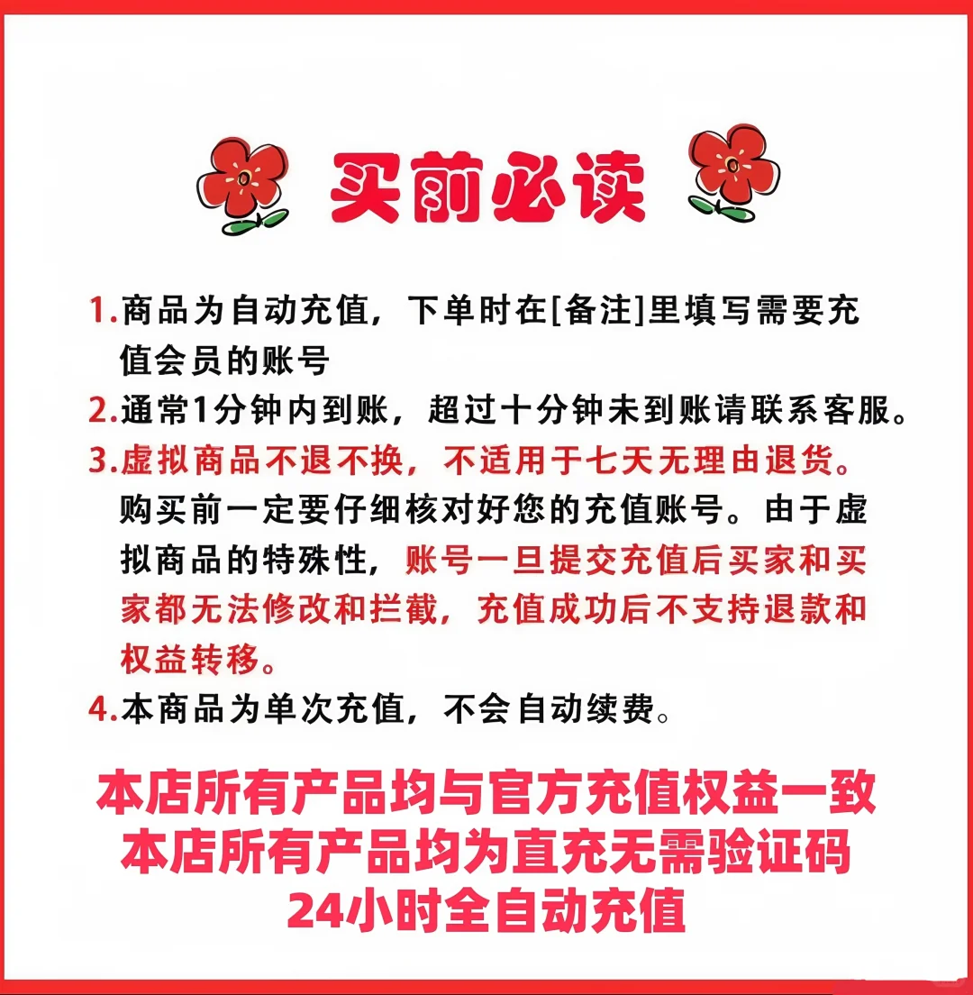 被问爆的音乐APP！承包我全年的快乐BGM