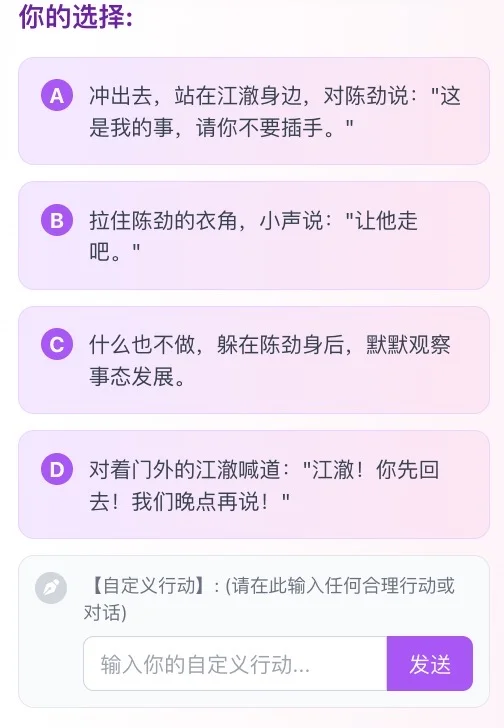 🏠心动公寓模拟器｜全性向无限流