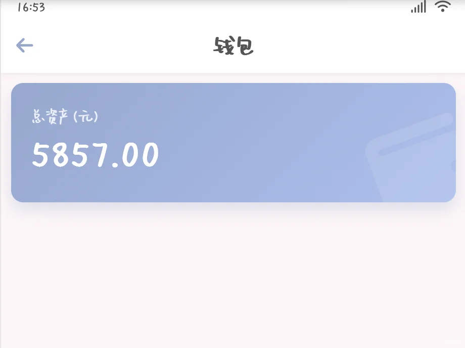 放点小手机新功能汇总（商店群聊等