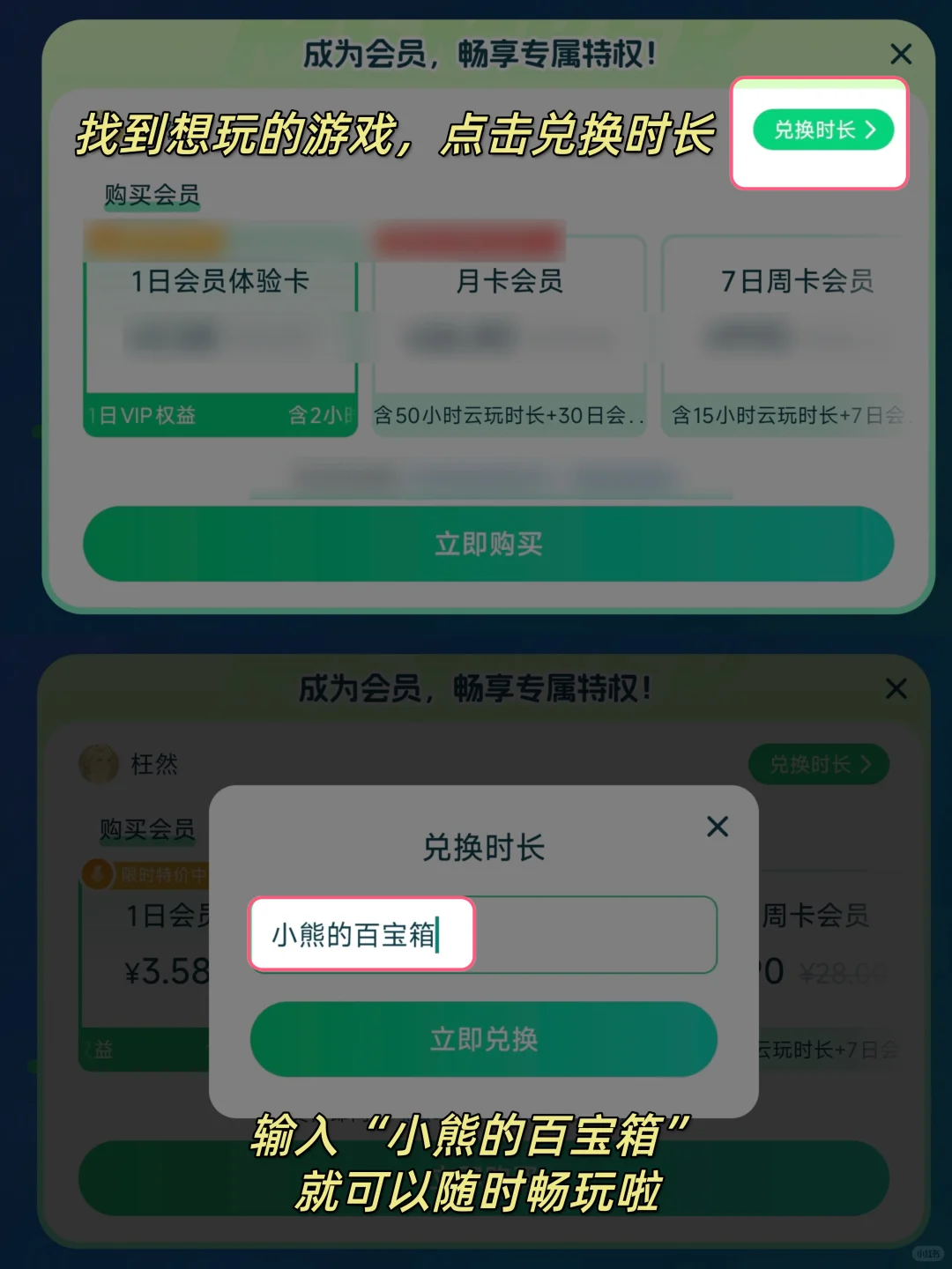 越玩越上头！！6个玩到停不下来的宝藏游戏！！
