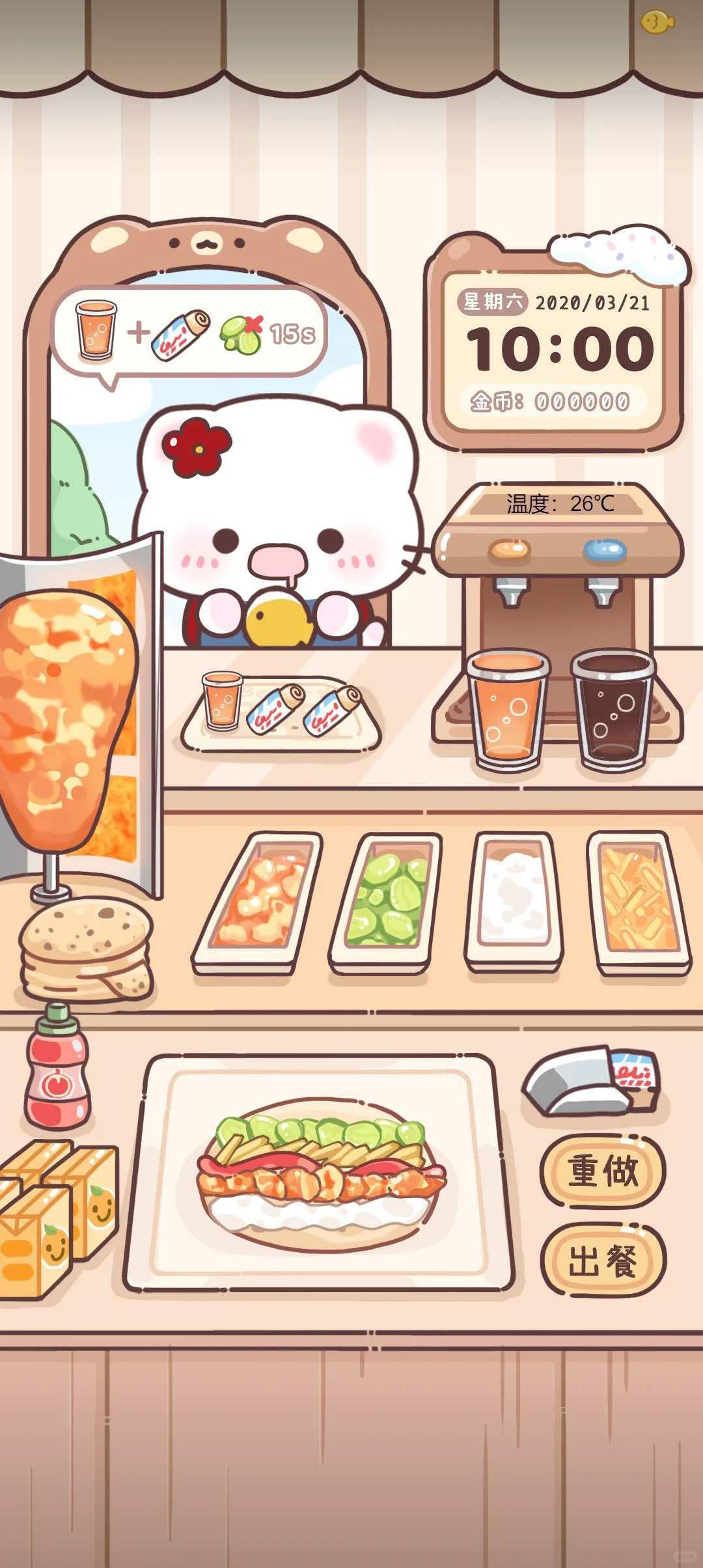 推荐vivo超好看的主题！[郁金香R]