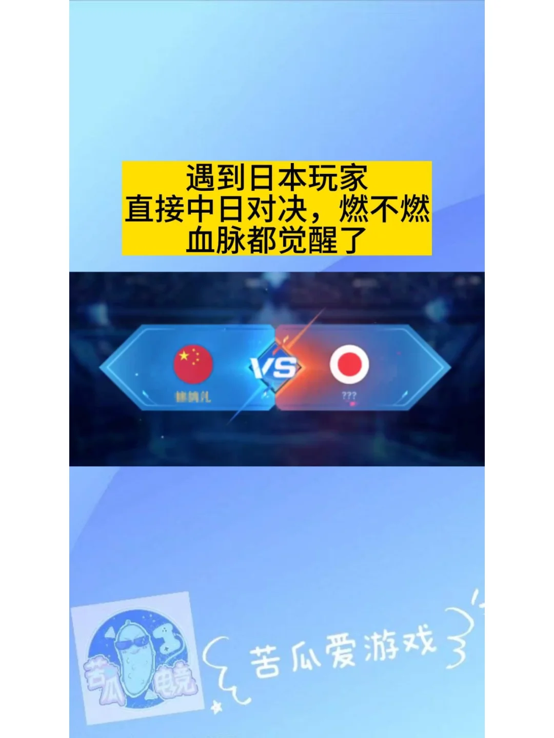 教你如何下载王者荣耀国际服