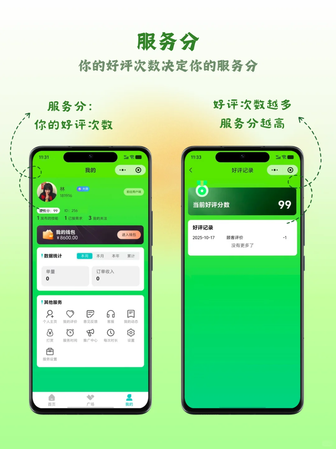 谁懂啊！i人终于等来了“本命APP”🙌