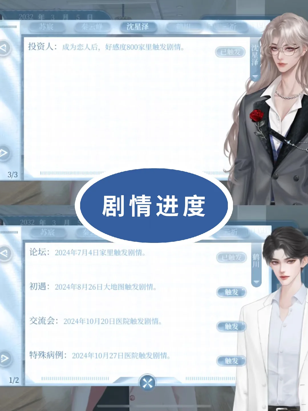 谁能拒绝一款高自由模拟医生工作生活的游戏