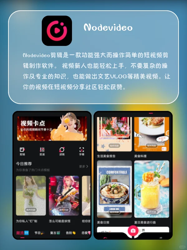 这么实用的小众APP，我爱了💕