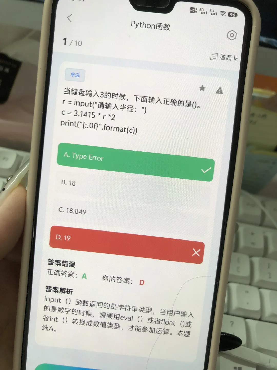 大一没课不知道干什么？就死磕这个App