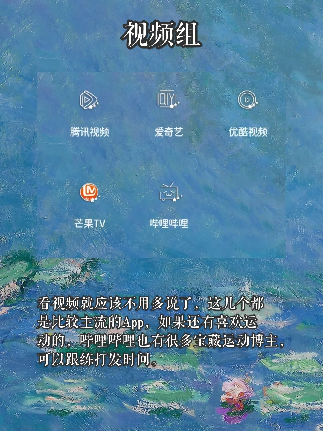 30个打发时间的宝藏APP👀