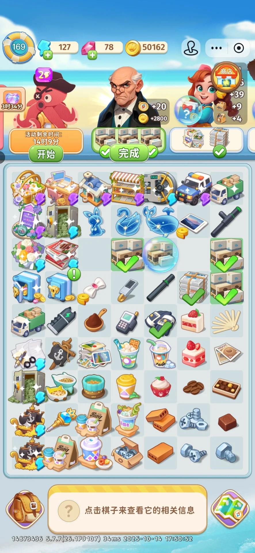 隐藏单合集来了