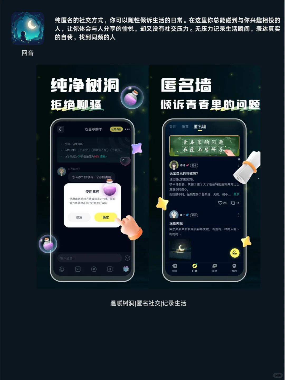 8款小众治愈解压神器，独处不无聊