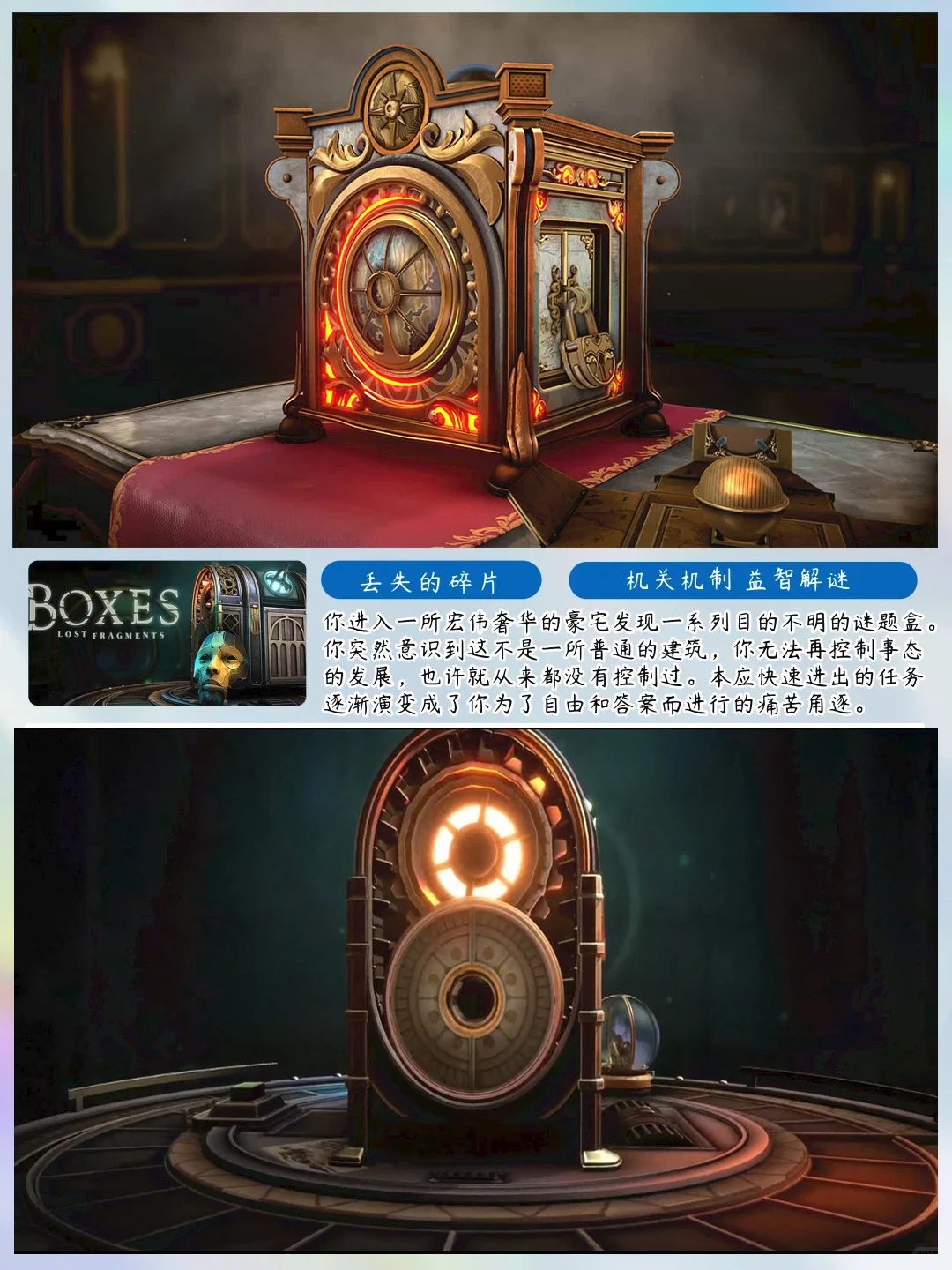 🔥高能解谜游戏清单！脑细胞不够用了