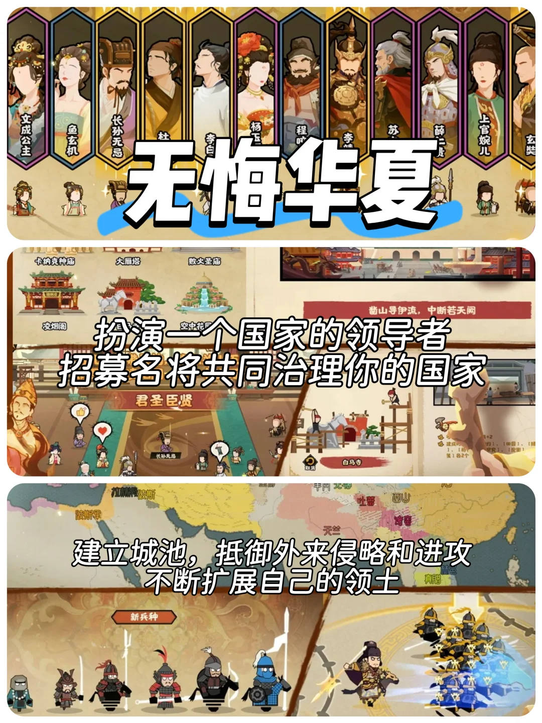 超好玩的单机策略游戏推荐