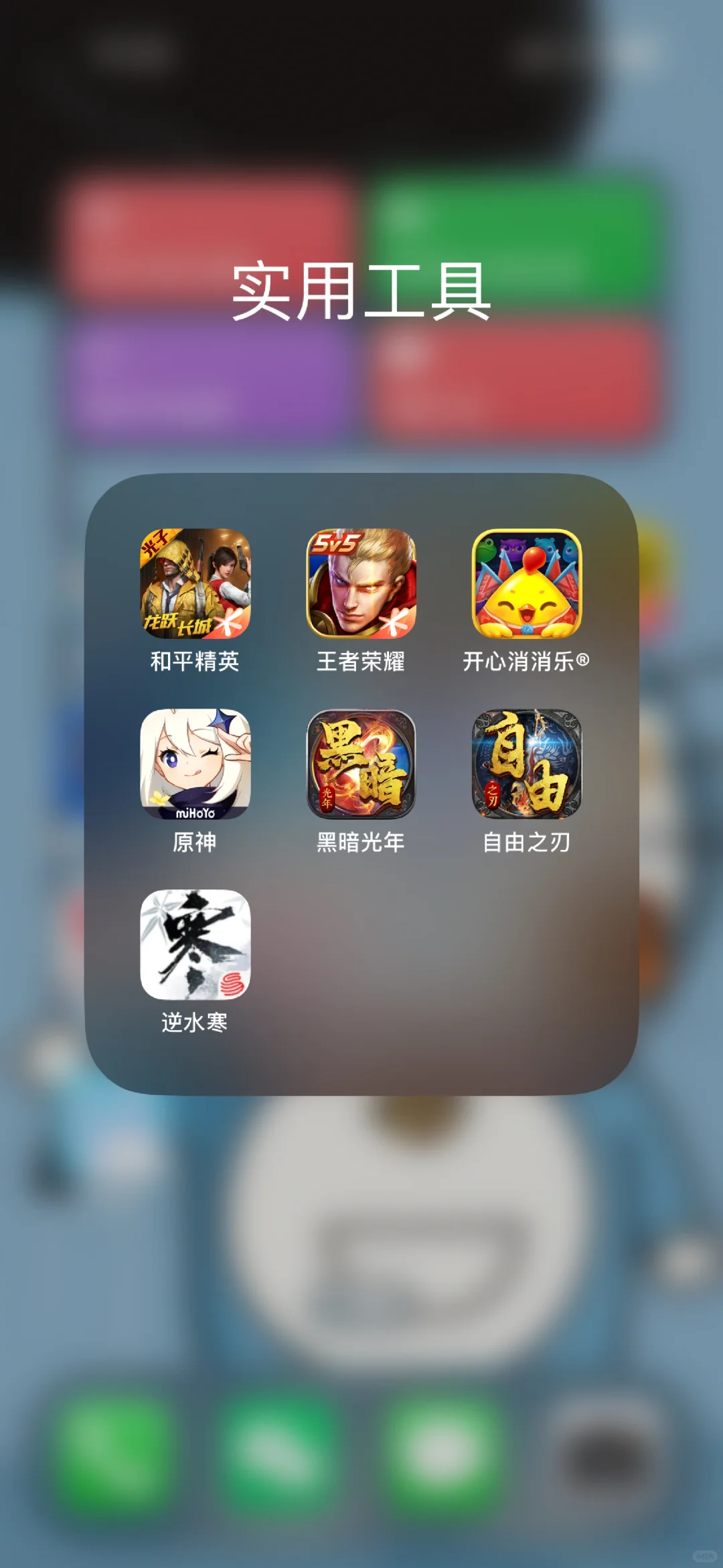 晒晒你们手机上都有什么游戏