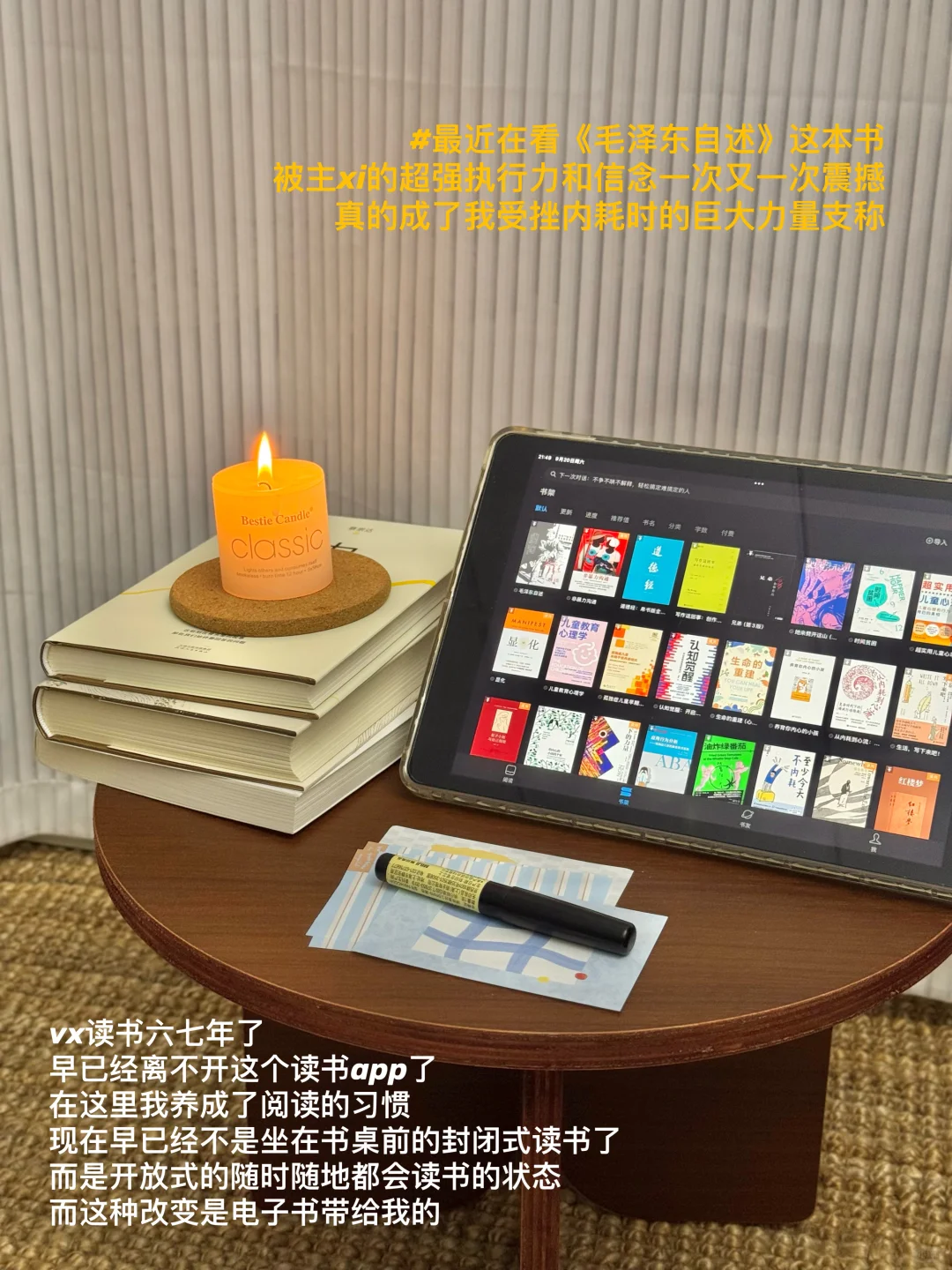 放下手机，我用这5个app养成自律习惯💪