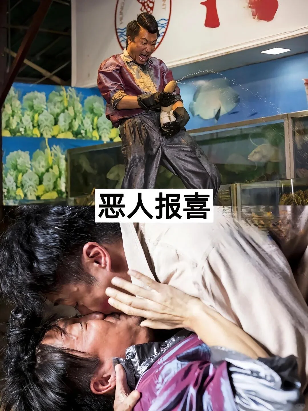 10部笑喷饭搞笑电影❗️❗️❗️你看过几部🔥🔥