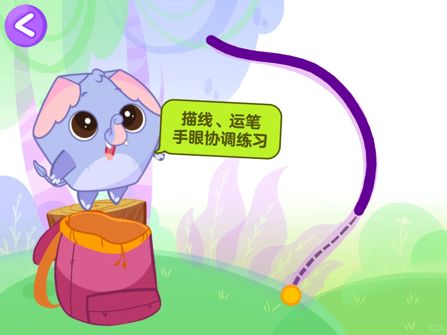 康复师推荐App游戏大合集