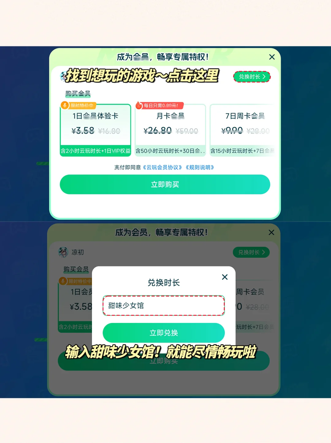 芜湖😍女生无法拒绝的游戏❗越玩越上头