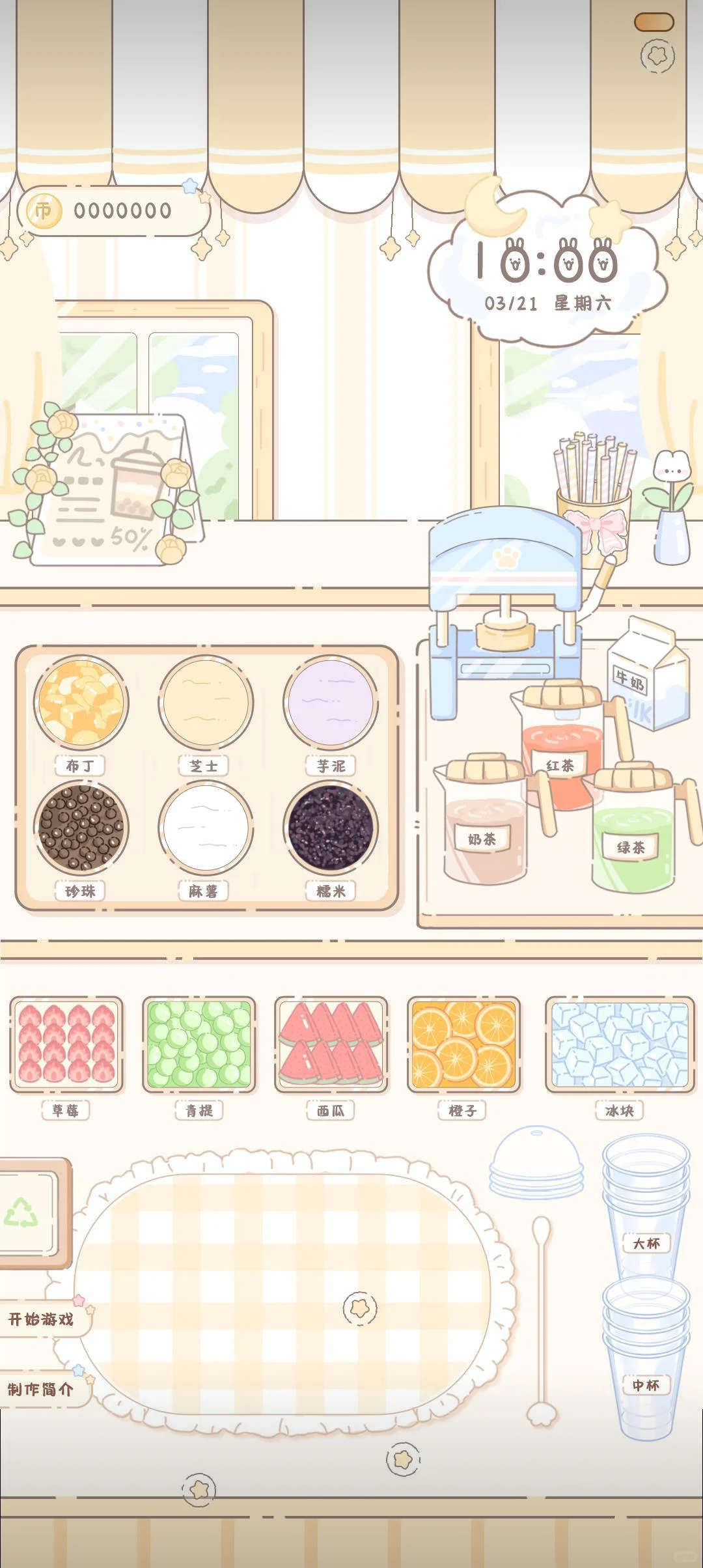 推荐vivo超好看的主题！[郁金香R]