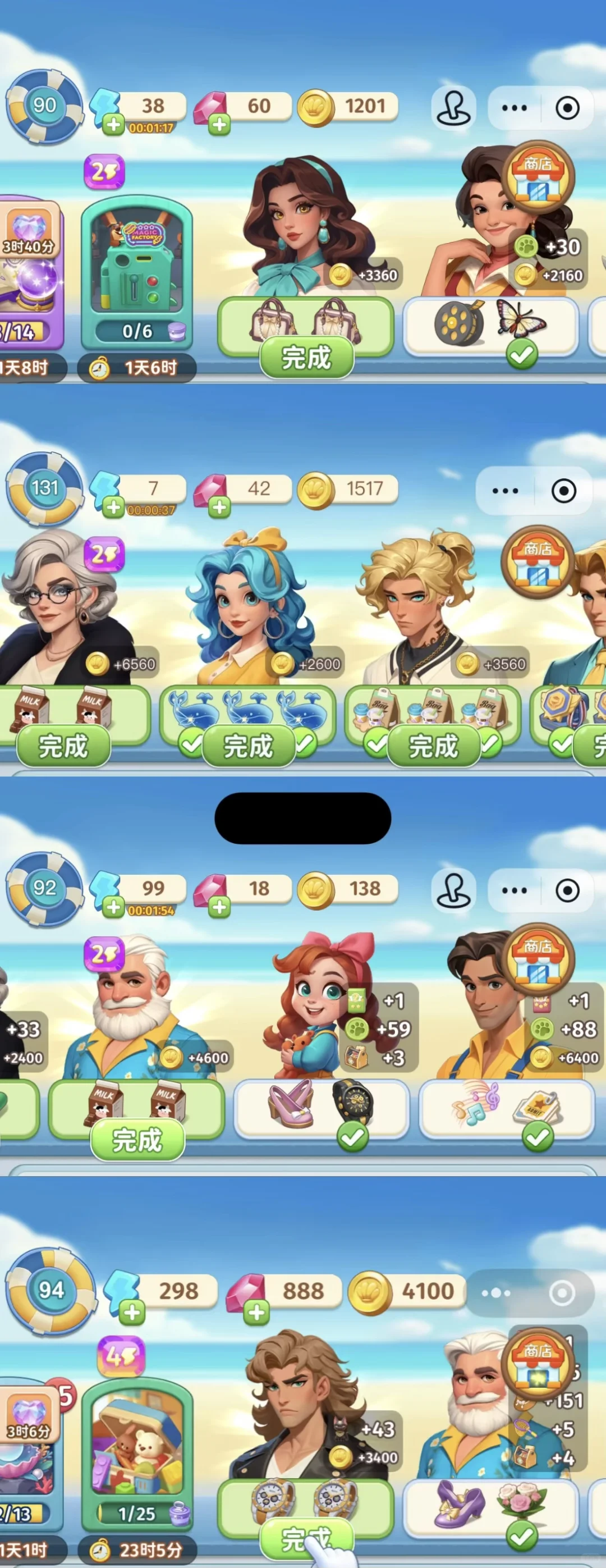 隐藏单合集来了