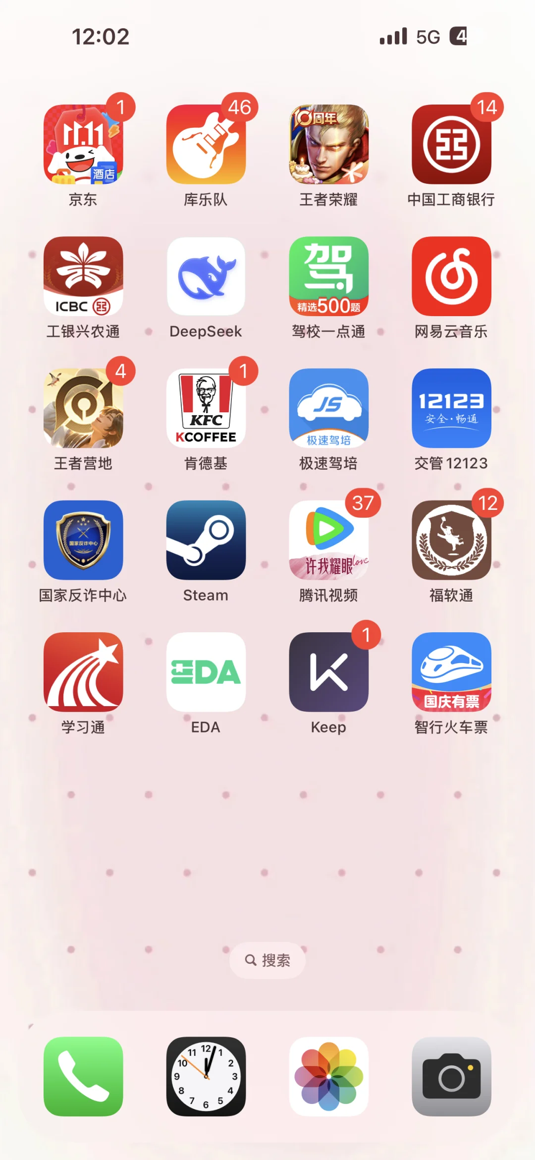 论大学两个月都下载了多少软件🥲