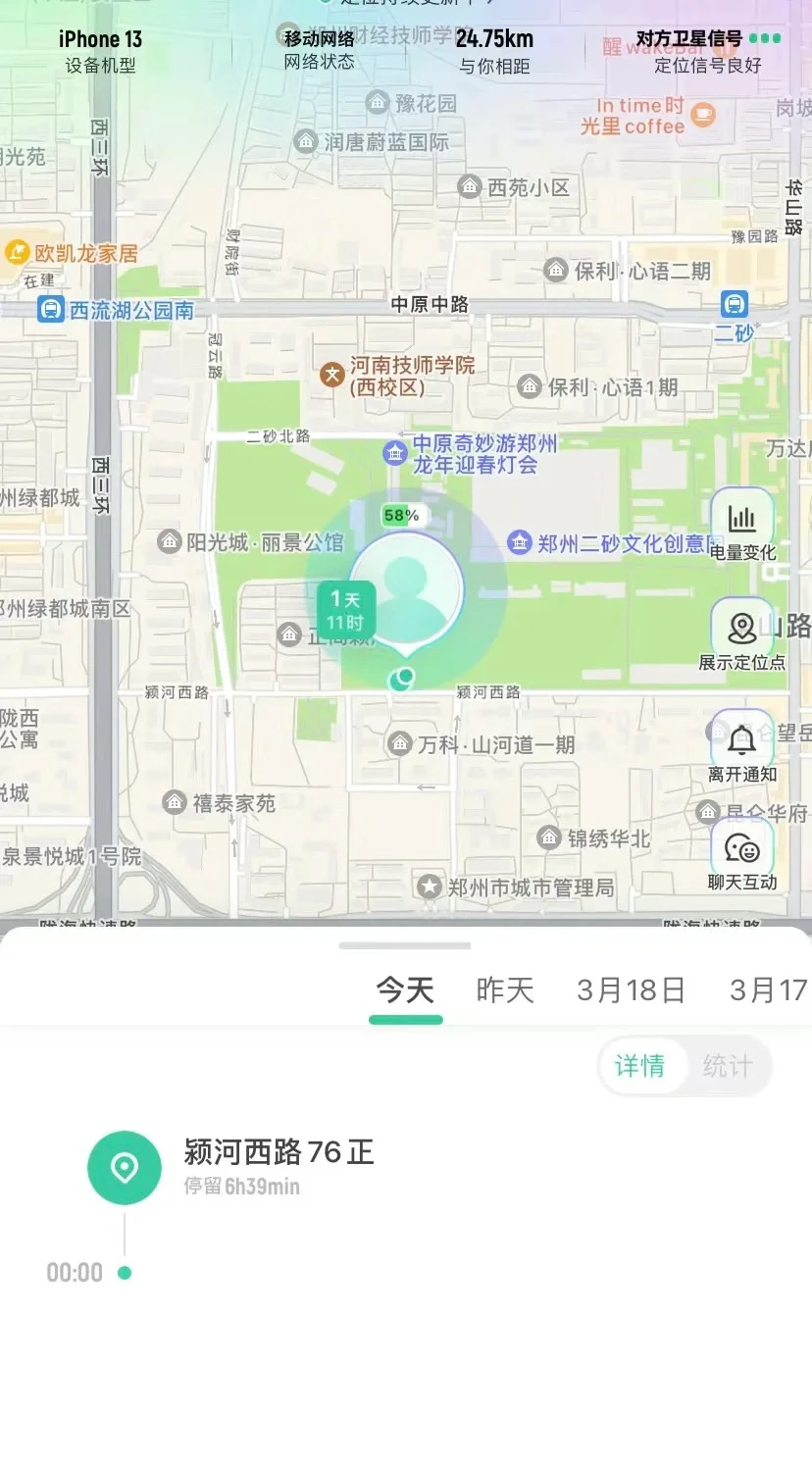 这个软件炸了姐妹们👍