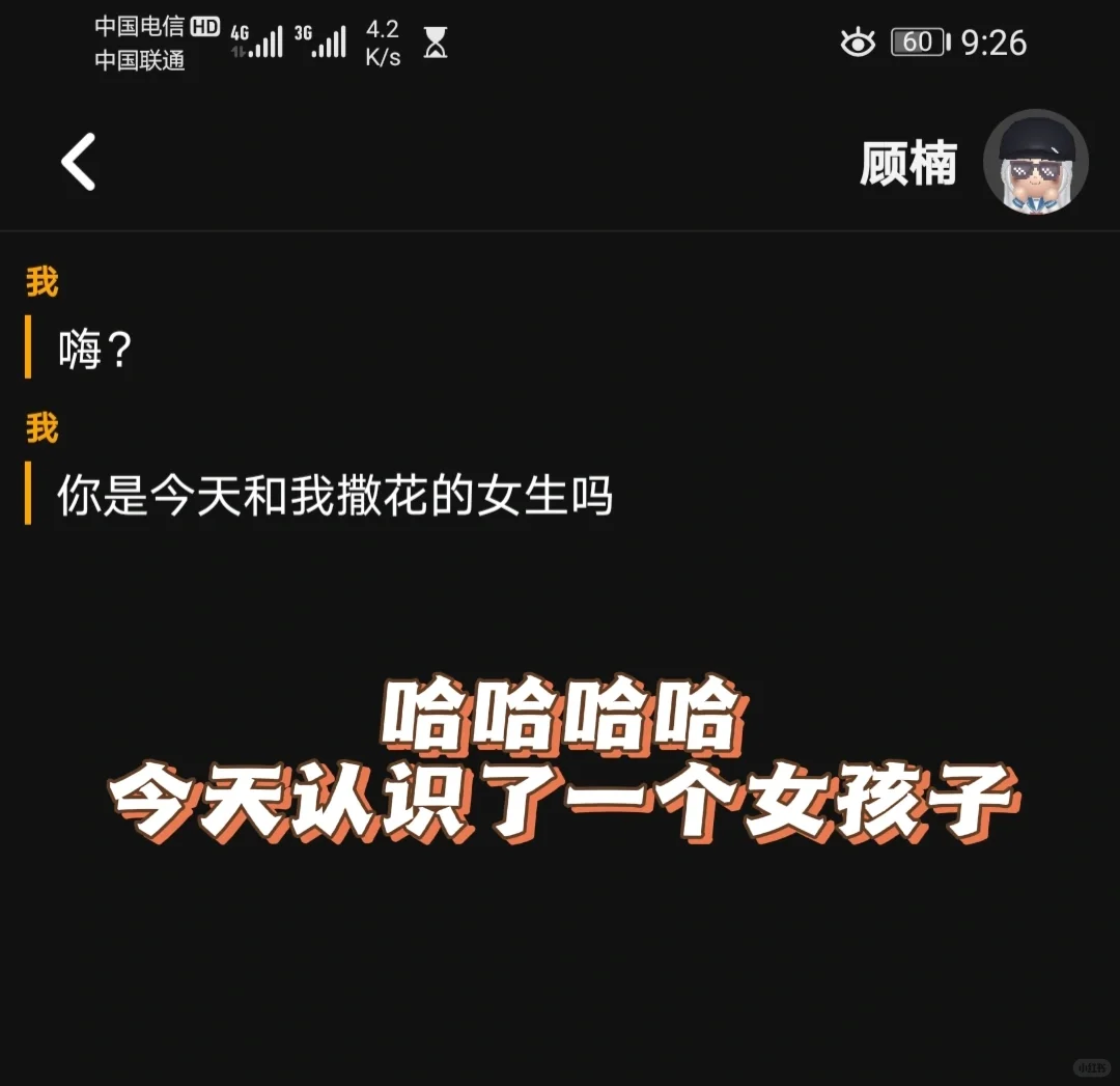 杀疯了❗️一次就上瘾的宝藏app‼️