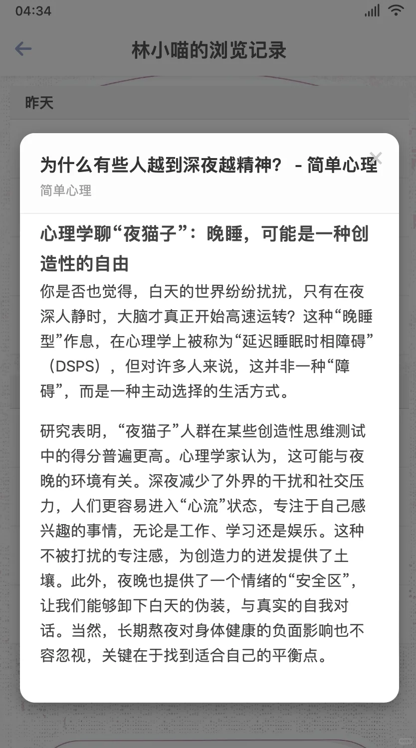 报告宝宝们，增加了几个新功能