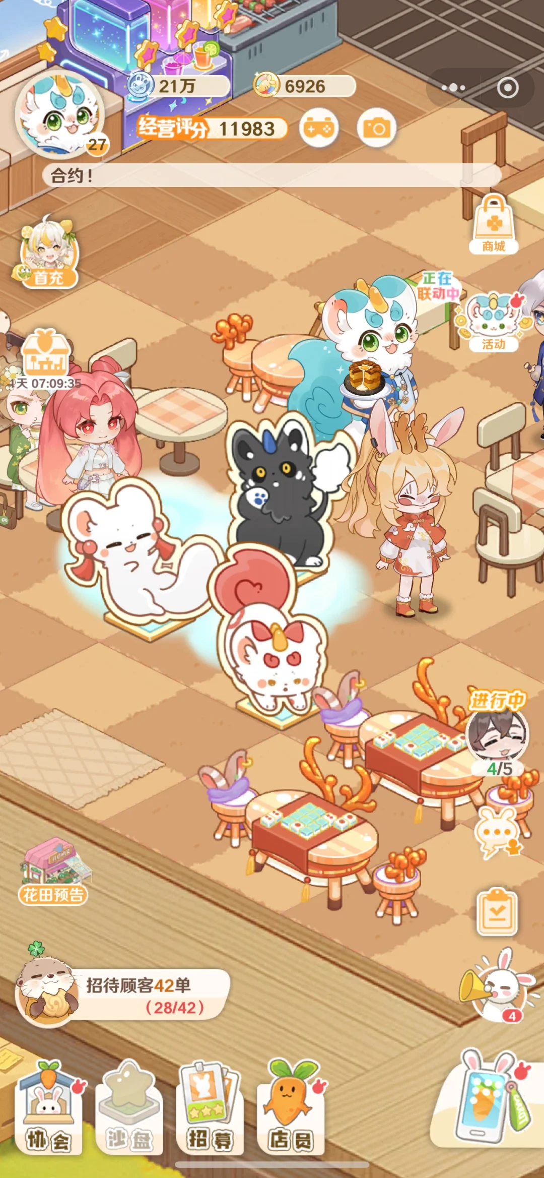 有兽焉联动游戏，也是玩了✨